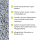 Passauer Granit Splitt, 2/5mm, 5kg Paket